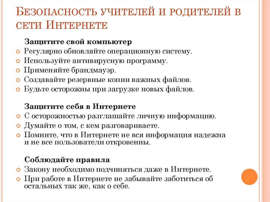 Изображения.