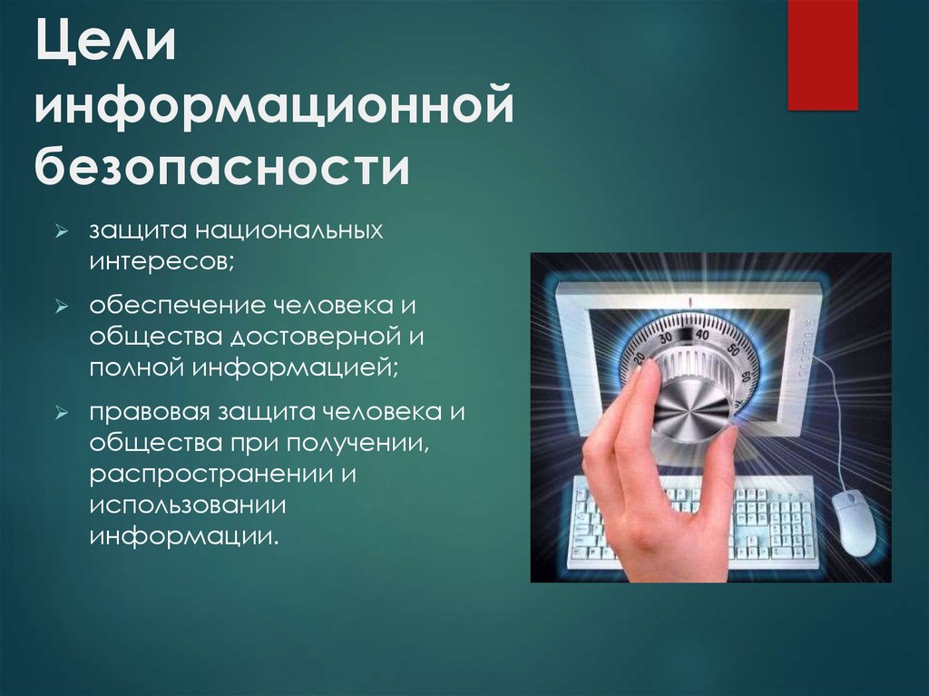 Изображения.
