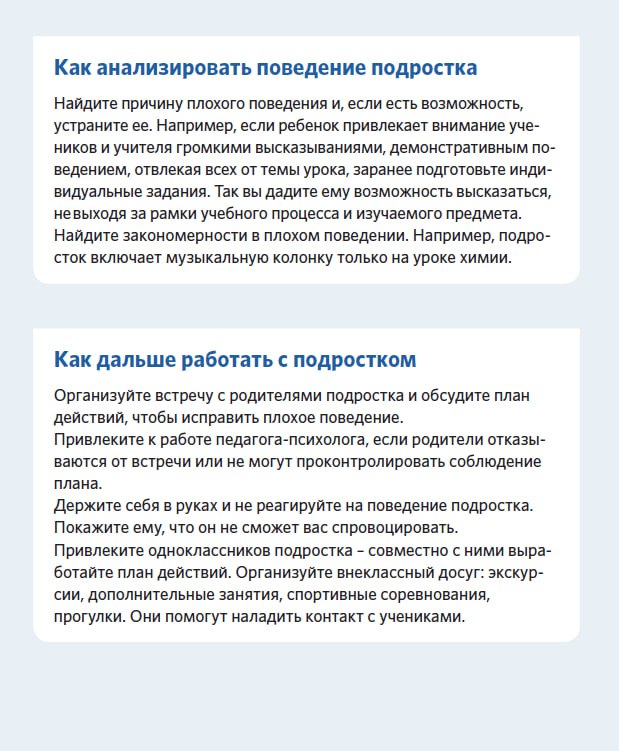 Изображения.