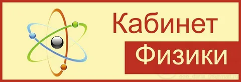 Изображения.