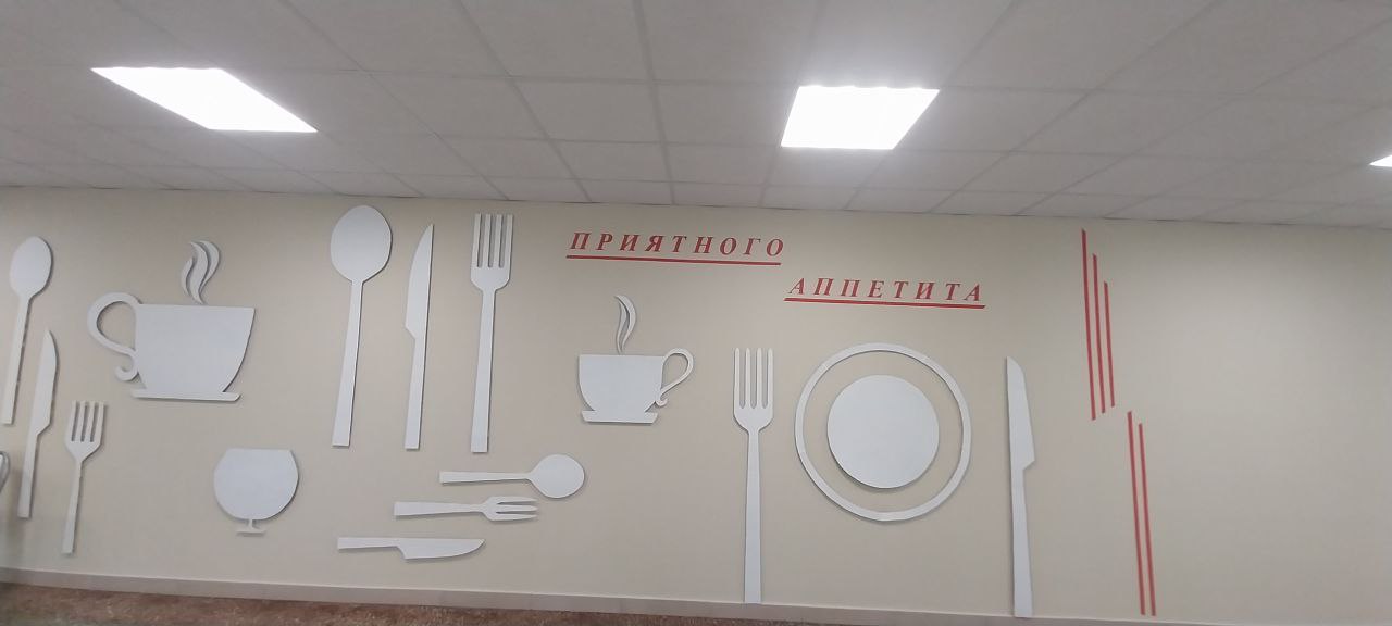 Изображения столовой.