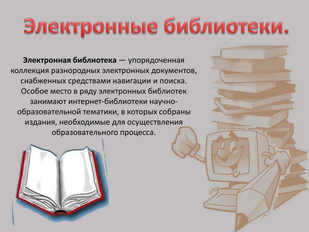 Изображения.