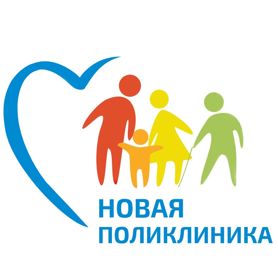 Государственное бюджетное учреждение &amp;quot;Центр первичной медико-санитарной помощи №5 г. Мариуполя&amp;quot;.