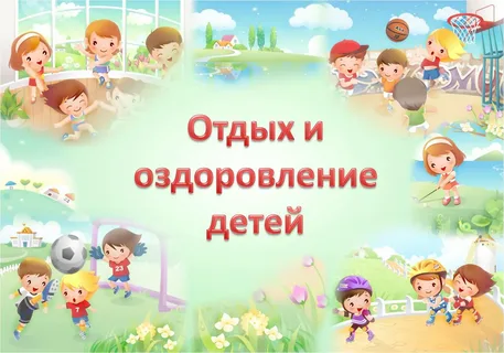 Изображения.