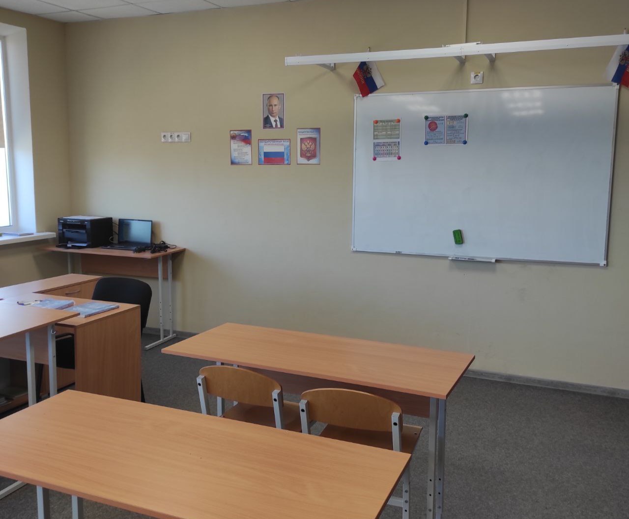 Изображения кабинета.