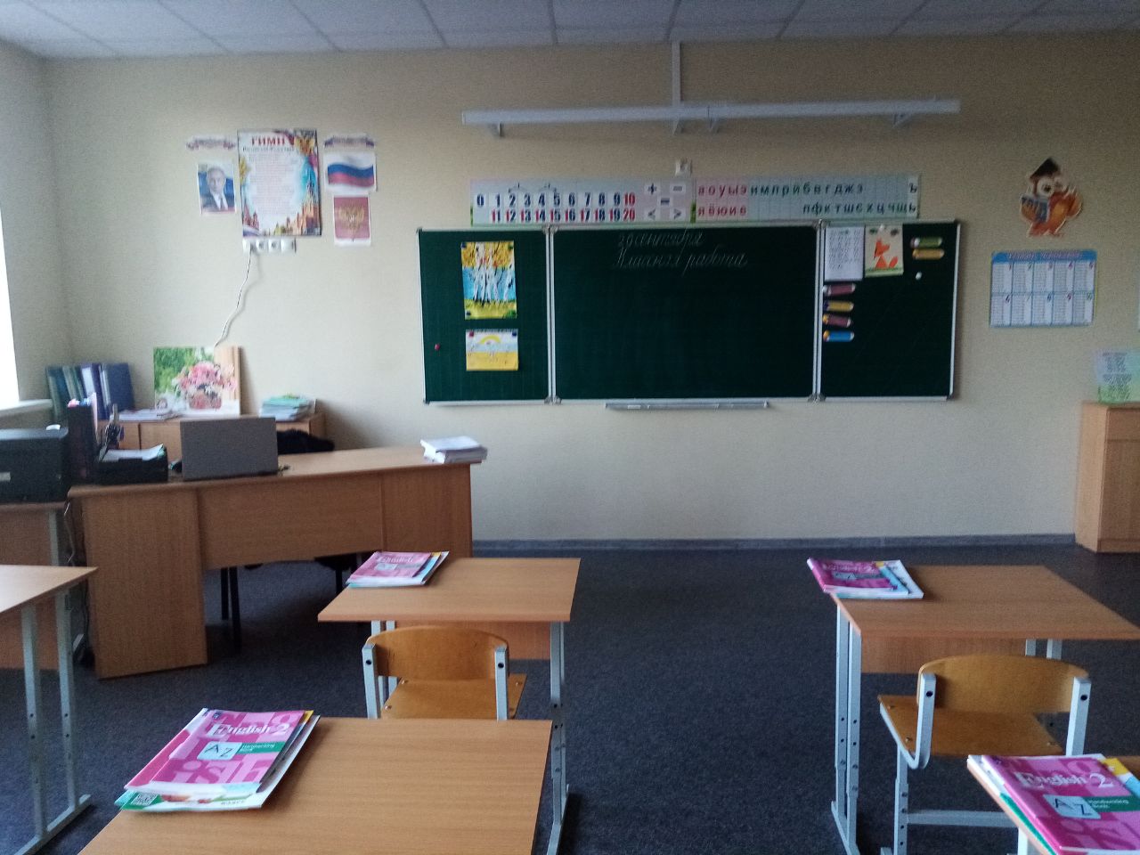 Изображения кабинета.
