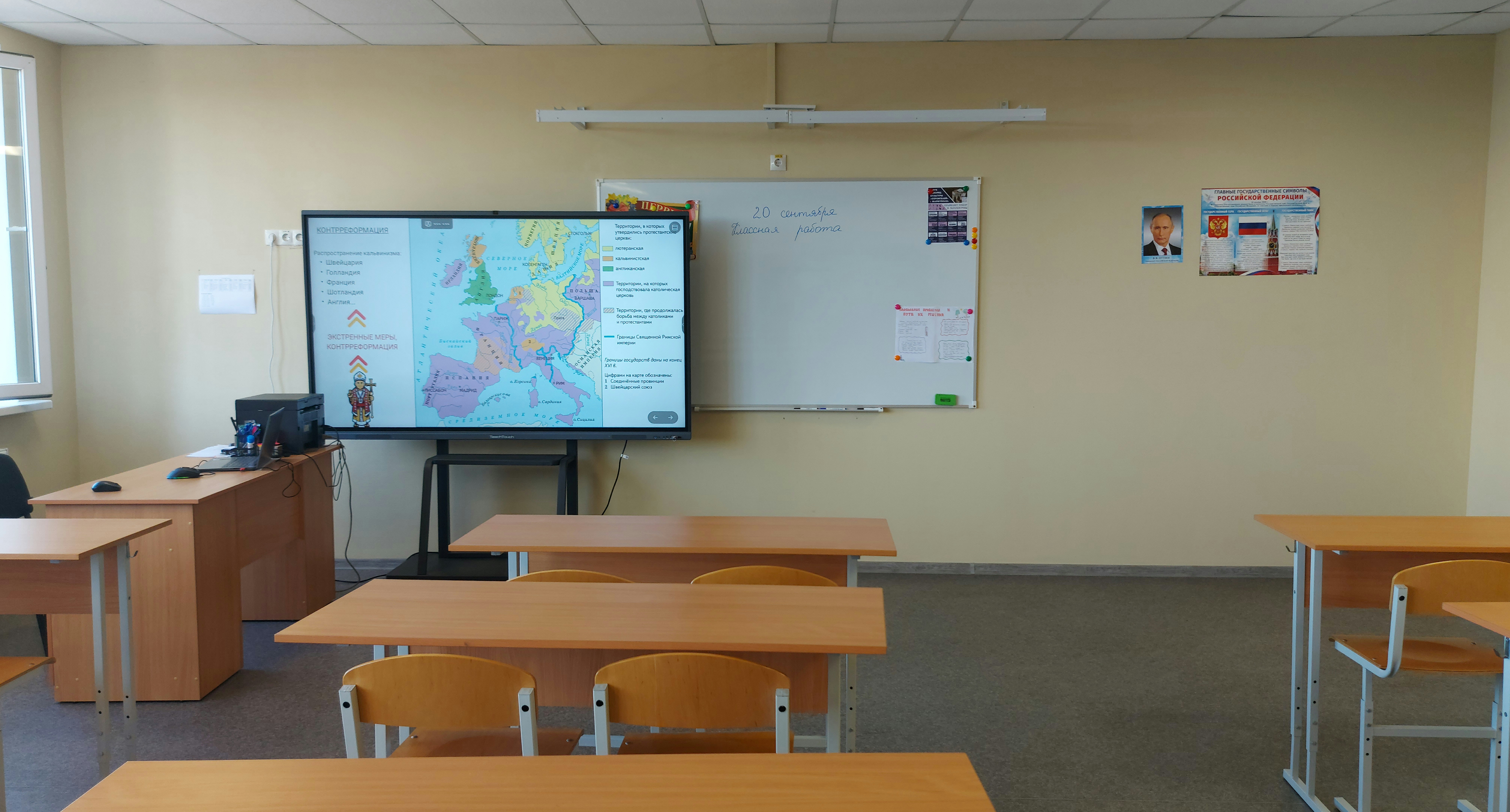 Изображения кабинета.