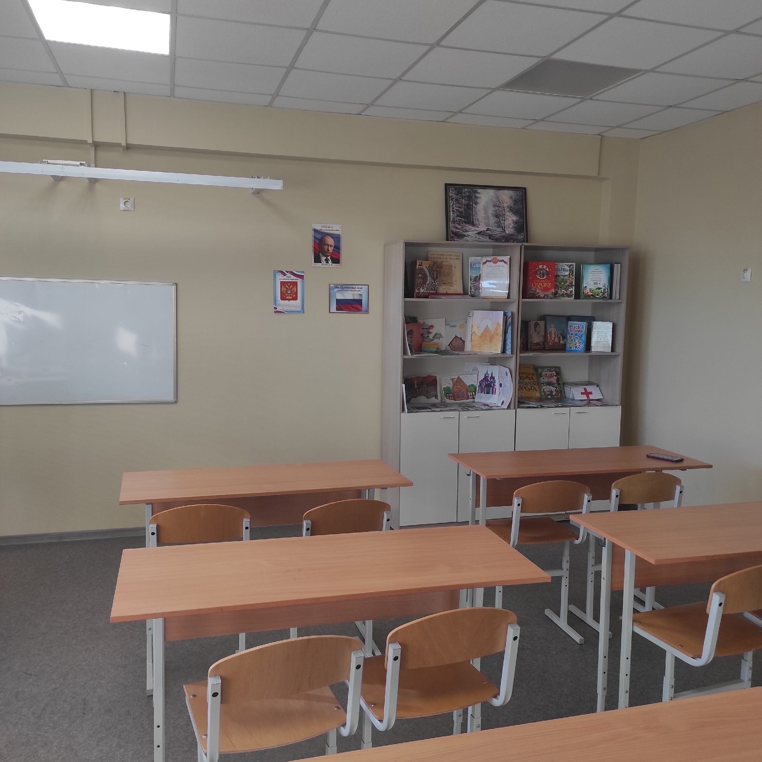 Изображения кабинета.