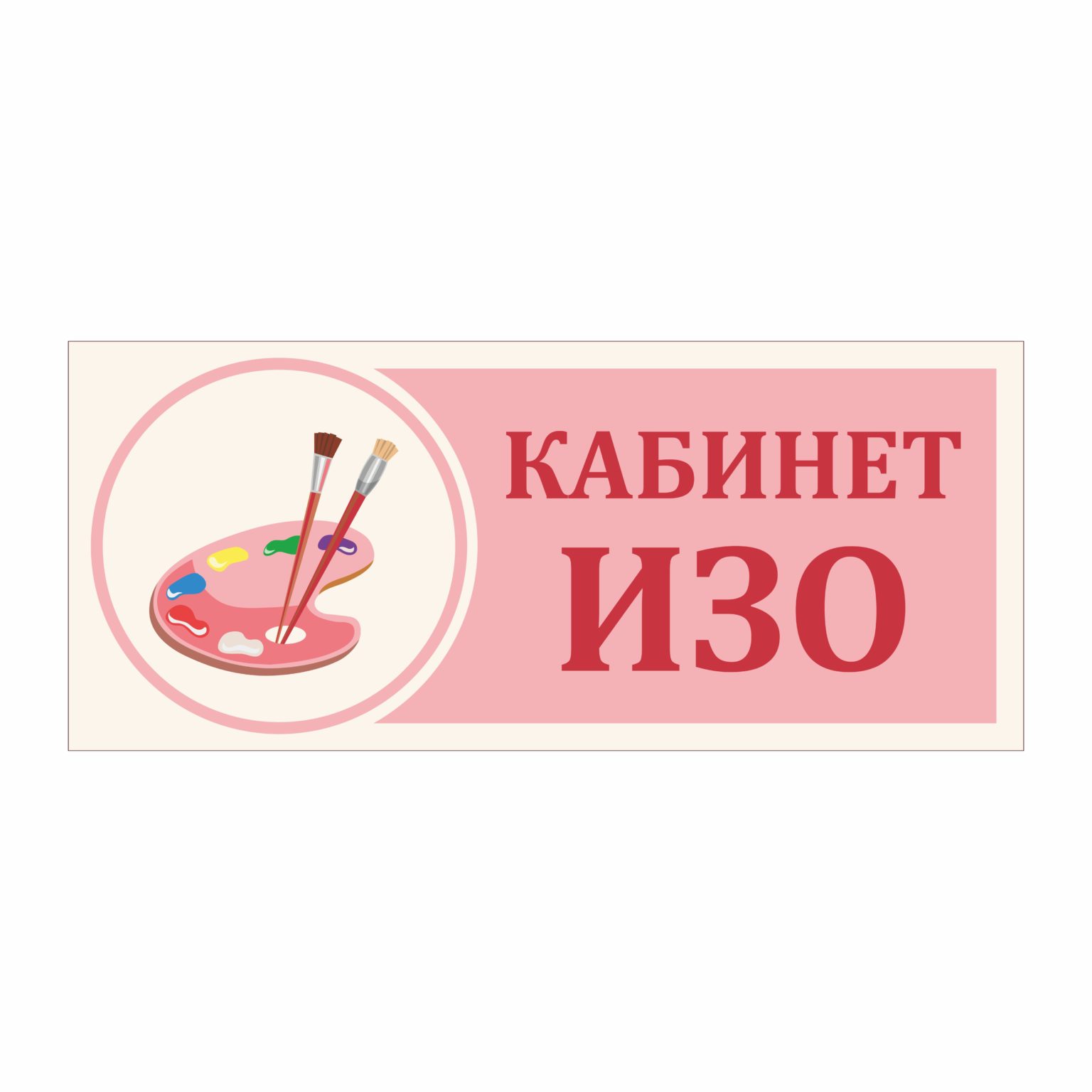 Изображения.