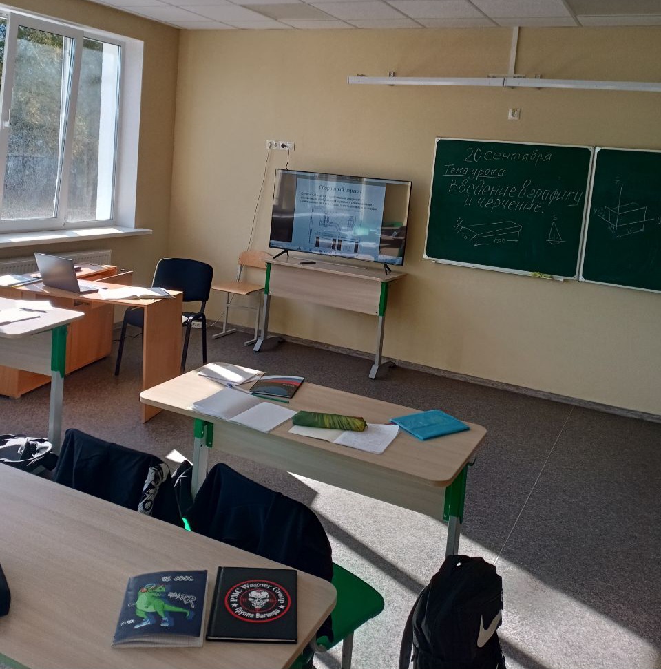 Изображения кабинета.