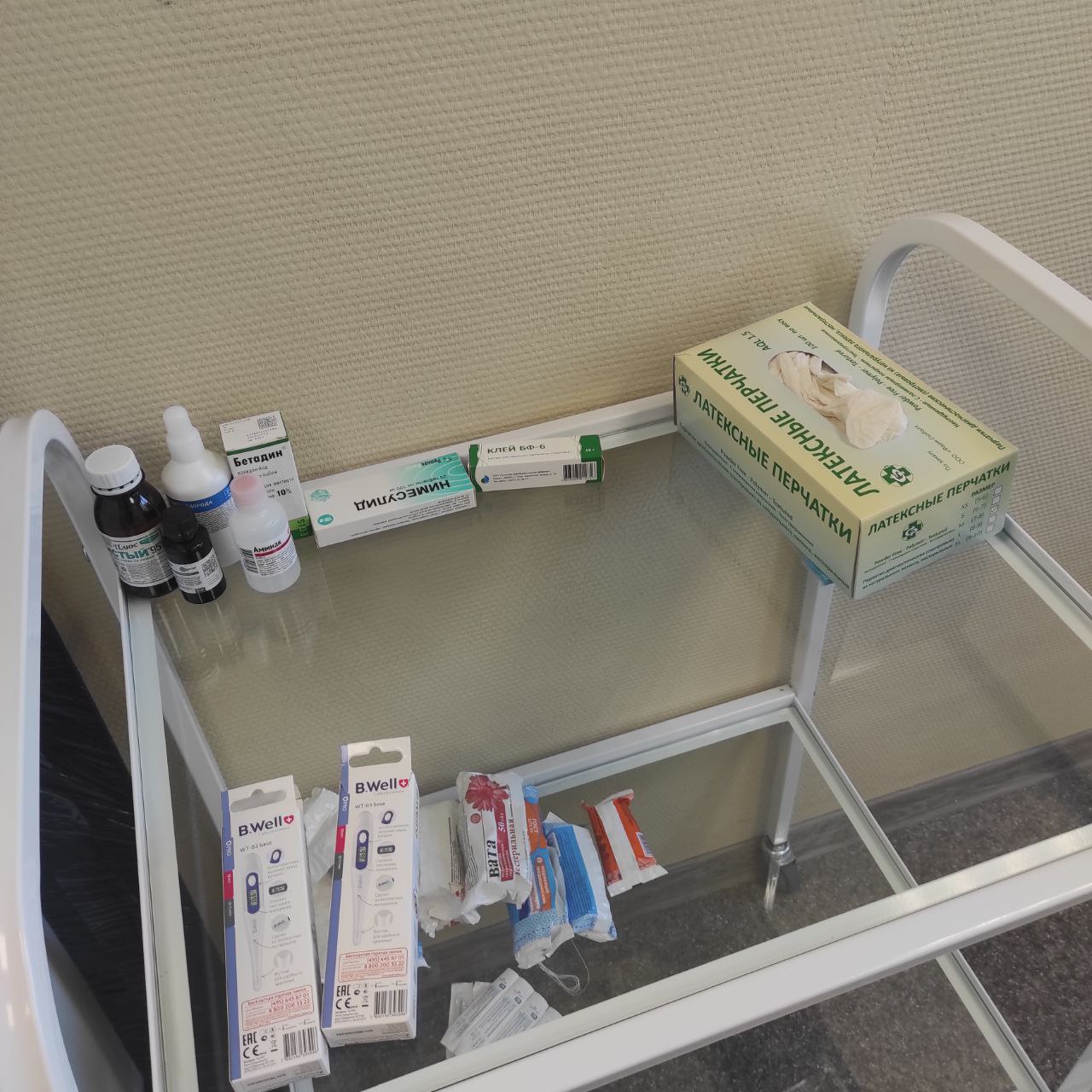 Изображения кабинета.