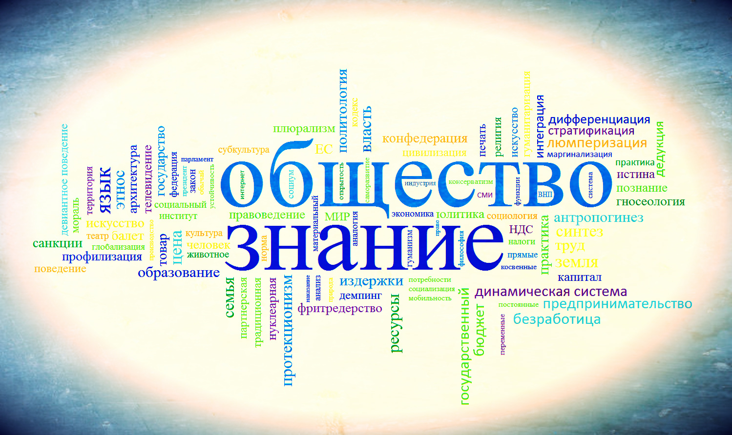 Изображения.