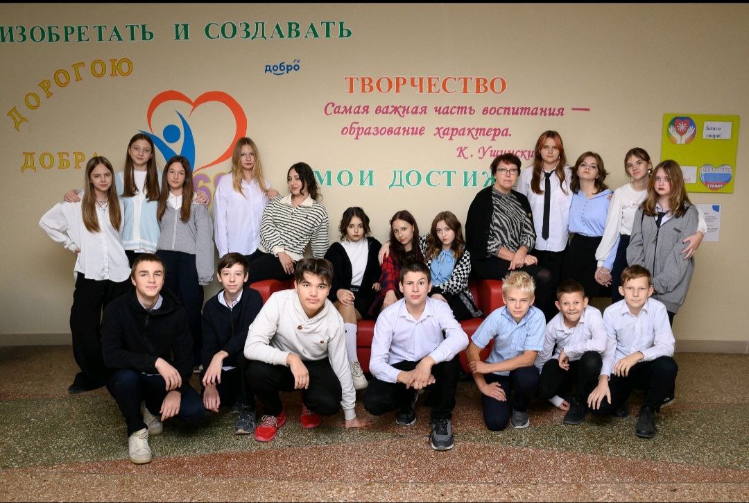 Фотография класса.