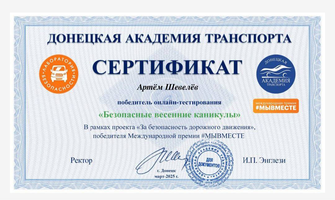 Сертификаты.