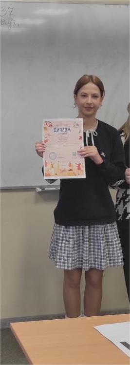 Коптельцева  Анастасия.