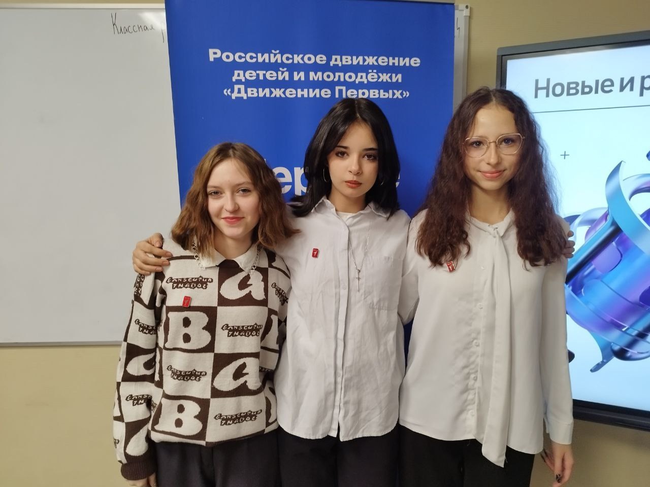 Современные возможности и актуальные профессии.
