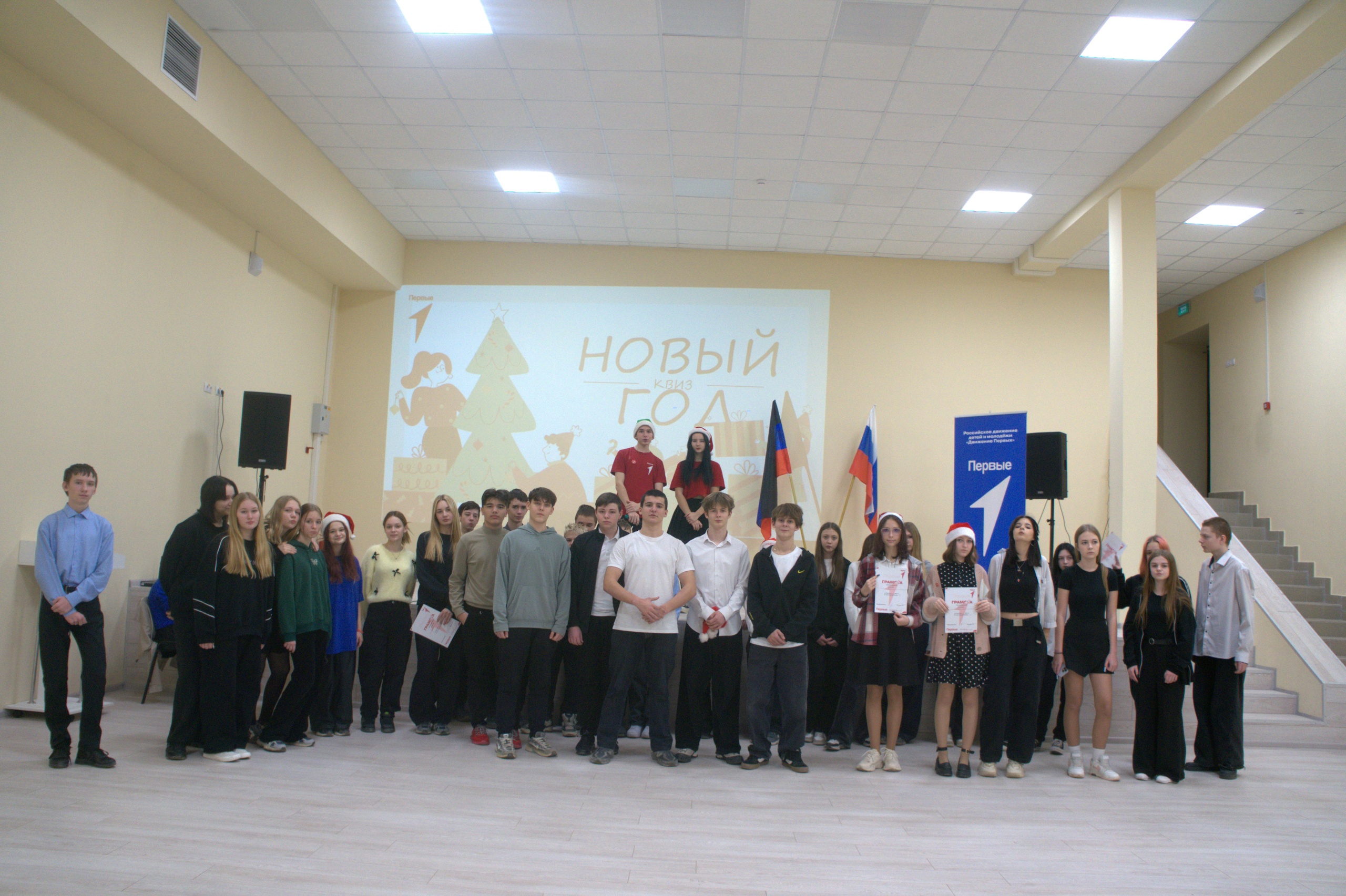 Новогодний квиз.