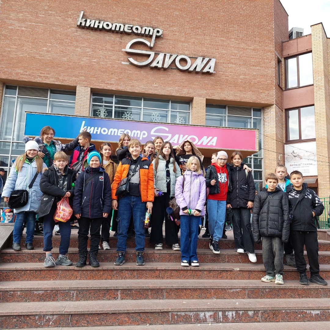 Поездка в кинотеатр!.