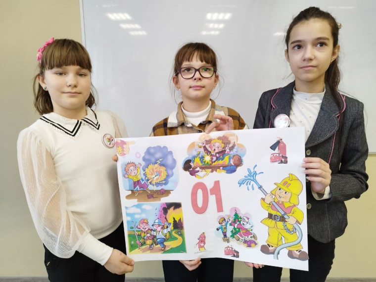 Пожарная безопасность.