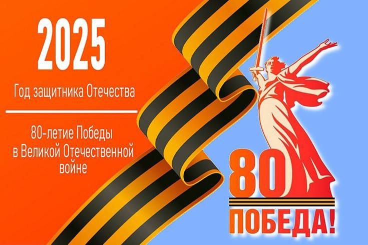 Торжественная линейка в ГБОУ СШ № 68: Открытие Года Защитника Отечества.