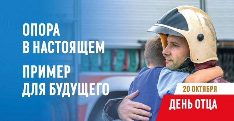 Конкурс детского рисунка Вместе с папой.