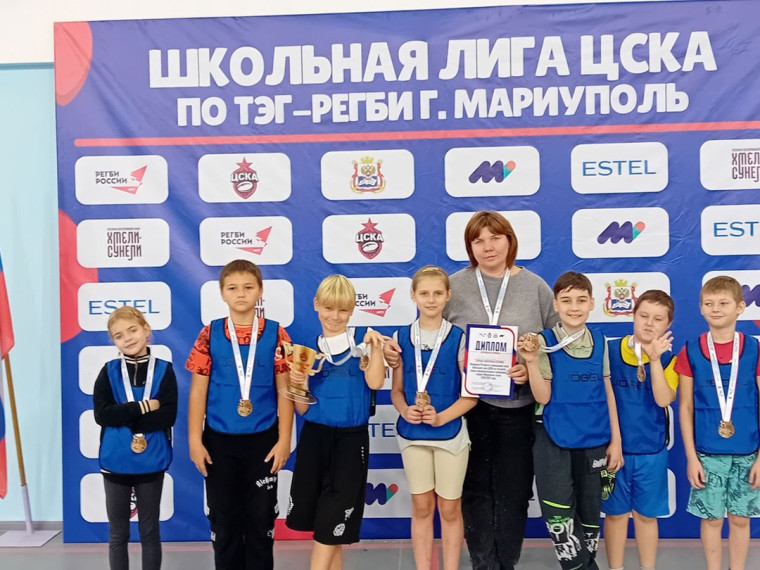 Школьная лига ЦСКА по Тэг-регби г. Мариуполь.