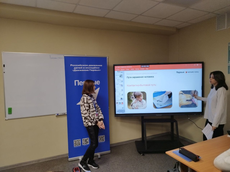 Классный час Лапа помощи от активистов Движения Первых.